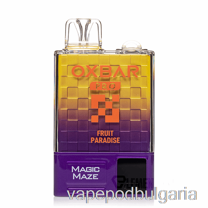 Vape 10000 Дръпки Oxbar Magic Maze Pro 10000 Disposable Fruit Paradise